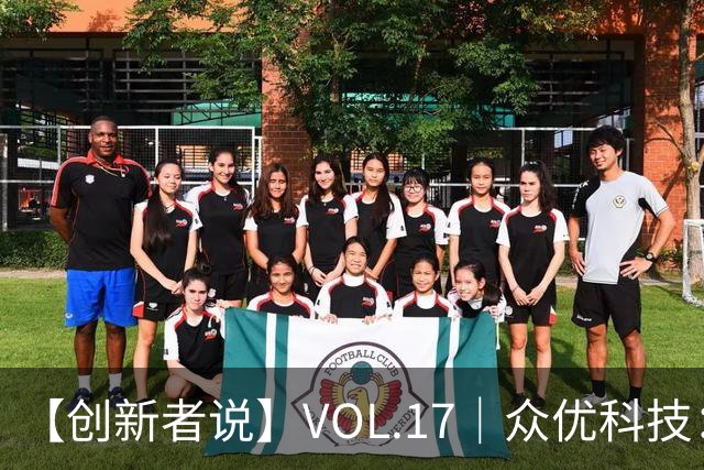 【创新者说】VOL.17｜众优科技：一台“小盒子”破解档案AI普惠难题，让智能落到每个档案员桌面