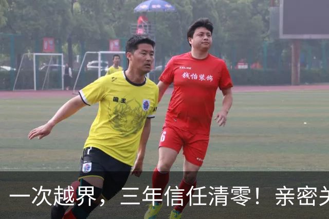 一次越界，三年信任清零！亲密关系三道红线，碰了就回不去！