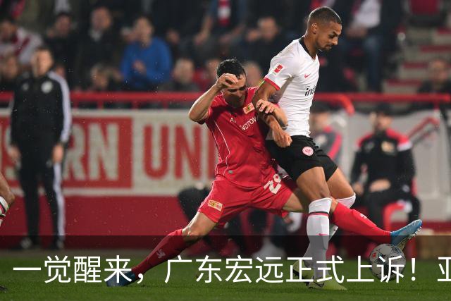 一觉醒来，广东宏远正式上诉！亚帅解释输球原因，胡明轩深夜发声