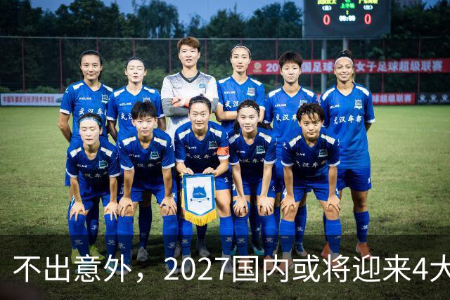 不出意外，2027国内或将迎来4大降价潮，大伙提早做好