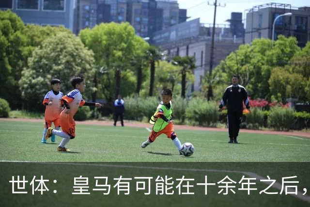 世体：皇马有可能在十余年之后，再次客战巴萨时无自家青训首发