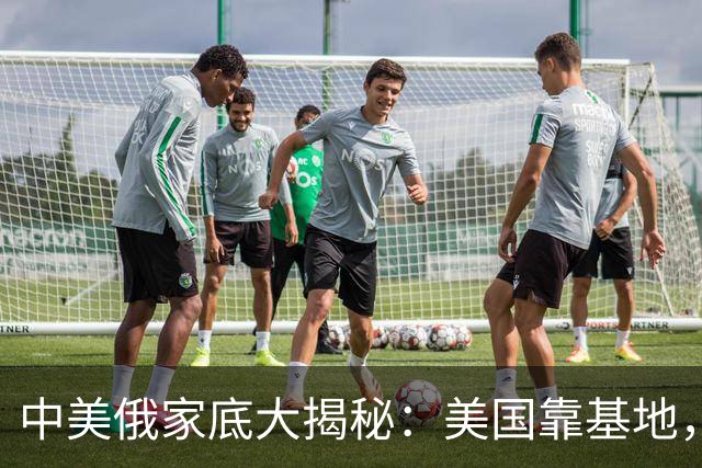 中美俄家底大揭秘：美国靠基地，俄罗斯靠核武，中国又靠什么？