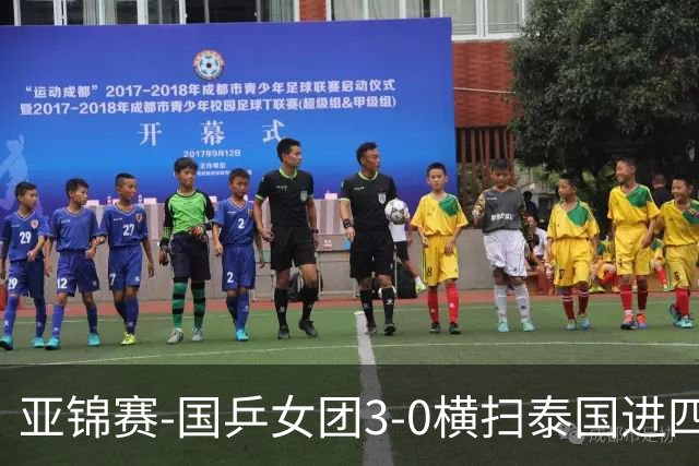 亚锦赛-国乒女团3-0横扫泰国进四强 蒯曼王艺迪陈熠拿分