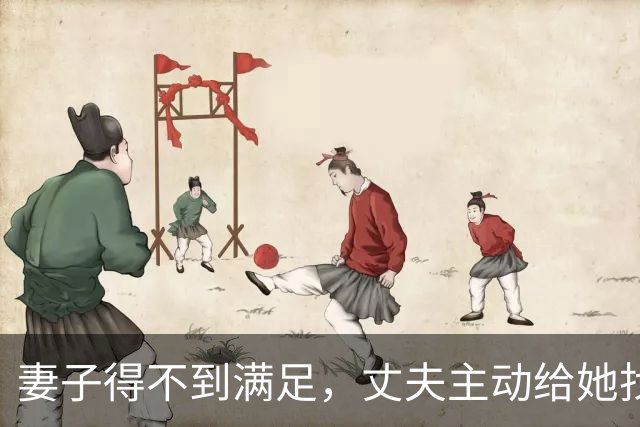 妻子得不到满足，丈夫主动给她找外援，细节经过遭曝光