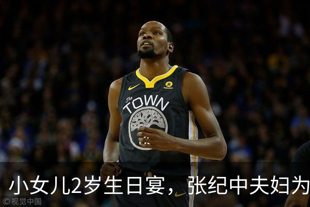小女儿2岁生日宴，张纪中夫妇为其庆生，杜星霖状态不错！