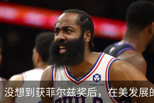 没想到获菲尔兹奖后，在美发展的王虹，竟又给所有中国人一大惊喜