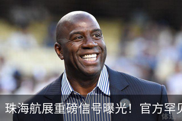 珠海航展重磅信号曝光！官方罕见表态，轰-20这次真会现身？