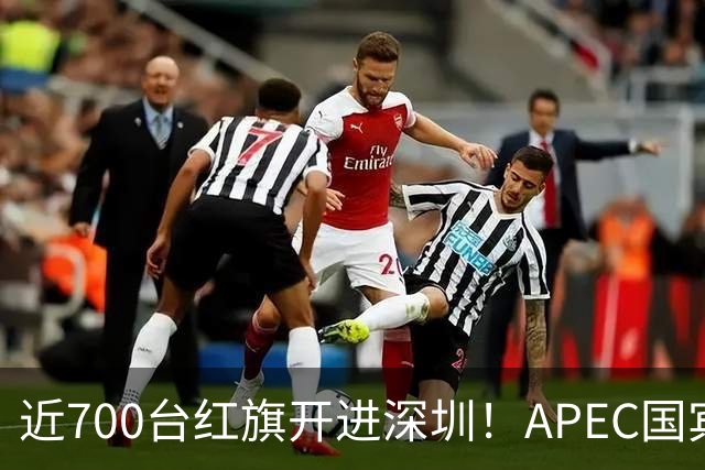 近700台红旗开进深圳！APEC国宾车队大换血，新能源唱主角
