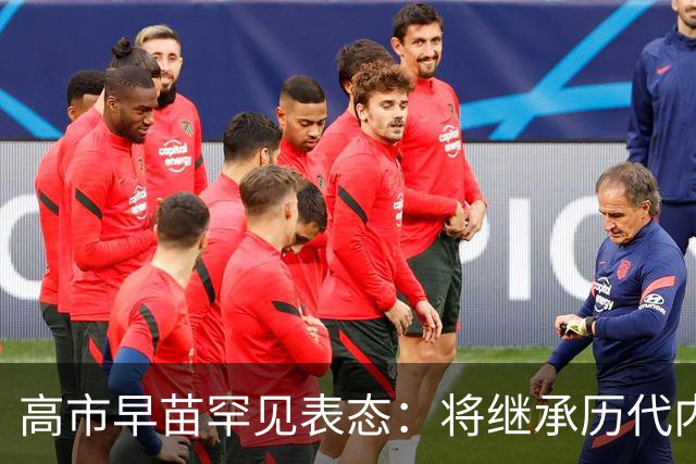 高市早苗罕见表态：将继承历代内阁立场，当然也包括＂村山谈话＂