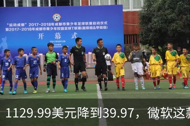 1129.99美元降到39.97，微软这款专业软件终身授权打折